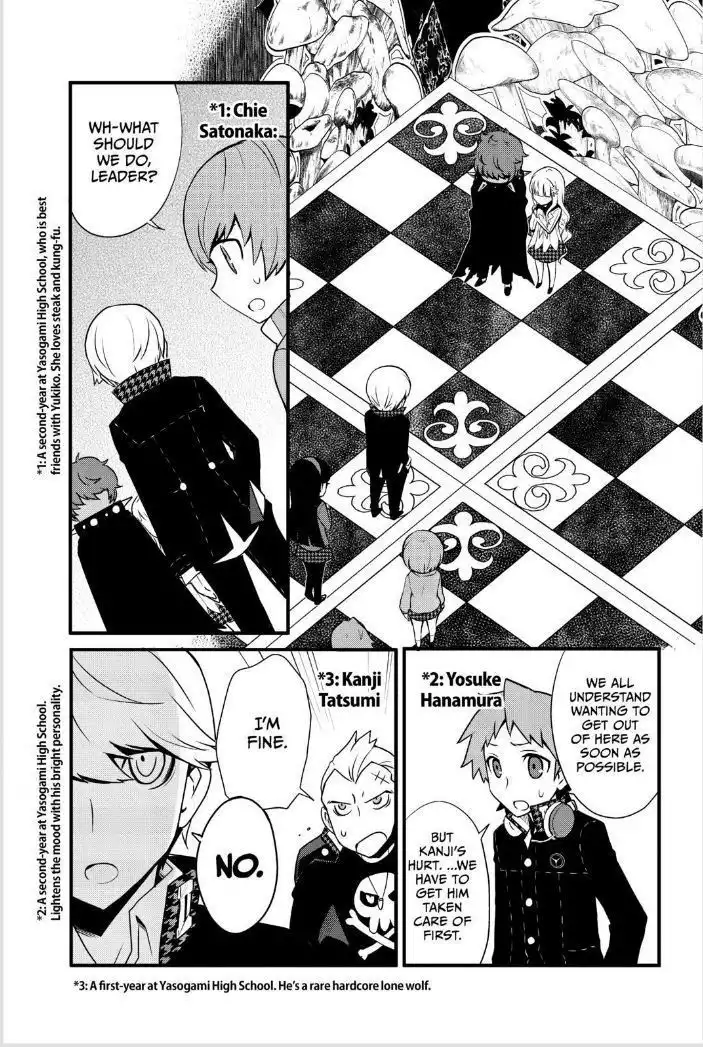 Persona Q - Shadow of the Labyrinth - Side: P4 Chapter 3 6